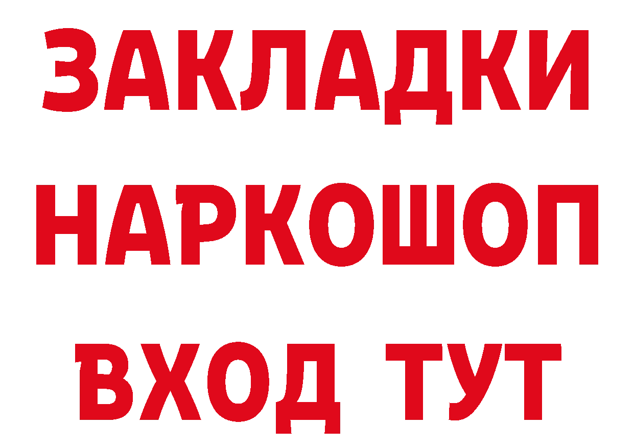 Дистиллят ТГК вейп зеркало мориарти блэк спрут Новоаннинский